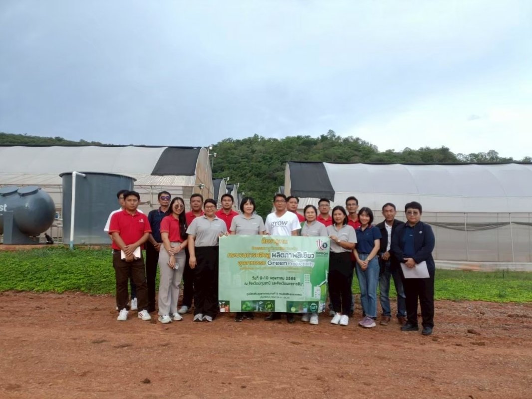 หลักสูตรอบรมการเพาะเห็ดหลินจือ